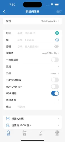 外网梯子加速器vnpandroid下载效果预览图